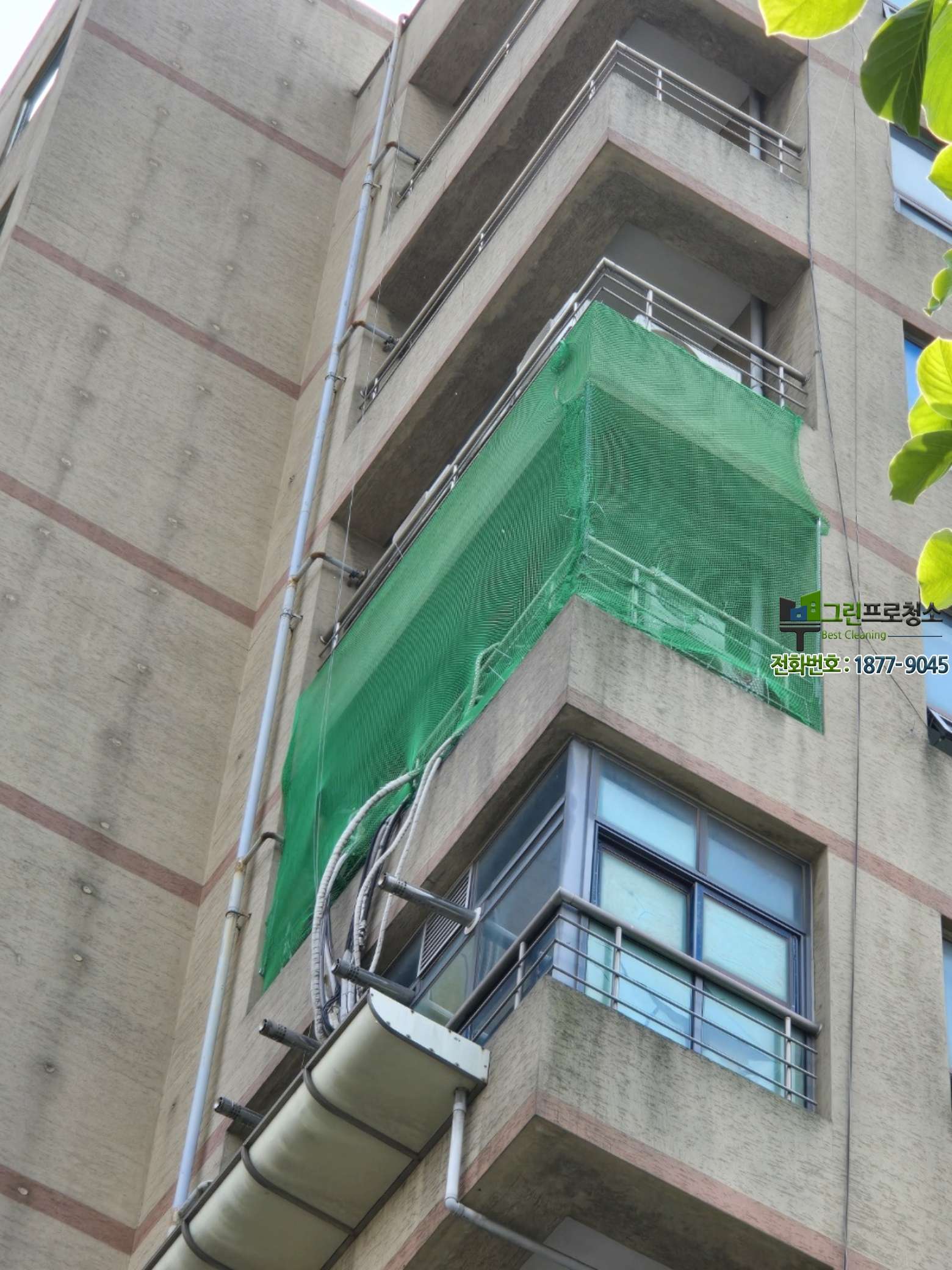 건물 구조에 맞춘 망 설치 디테일