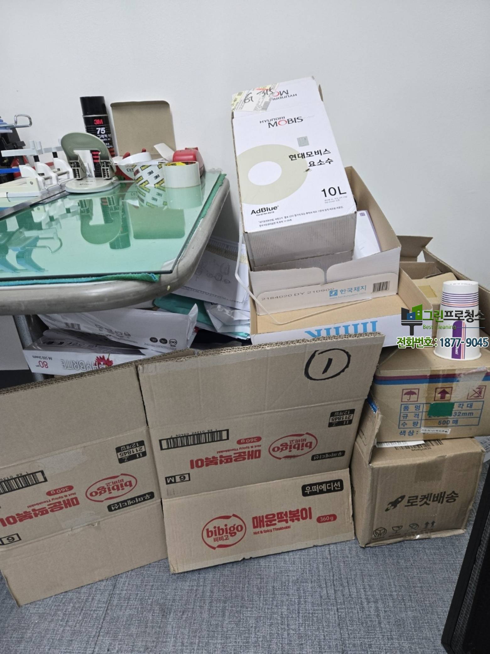 청소 후 쾌적하게 변한 사무실 전경