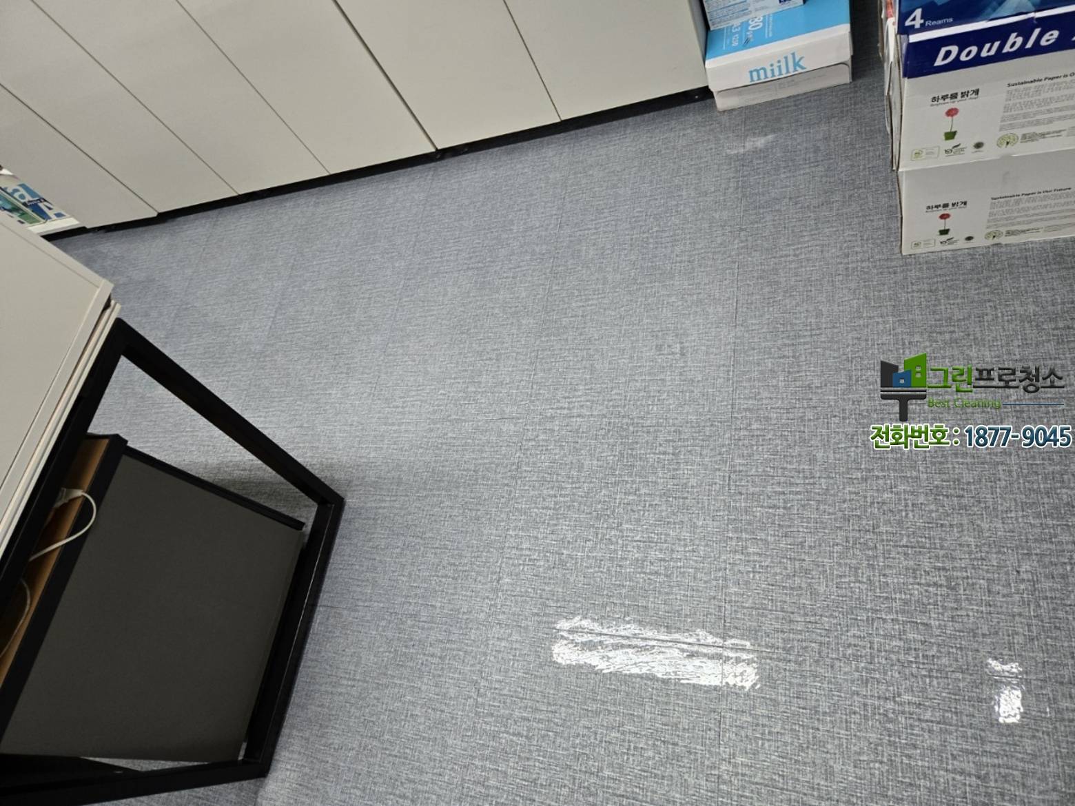 전문 청소와 일반 청소의 차이를 비교하는 이미지