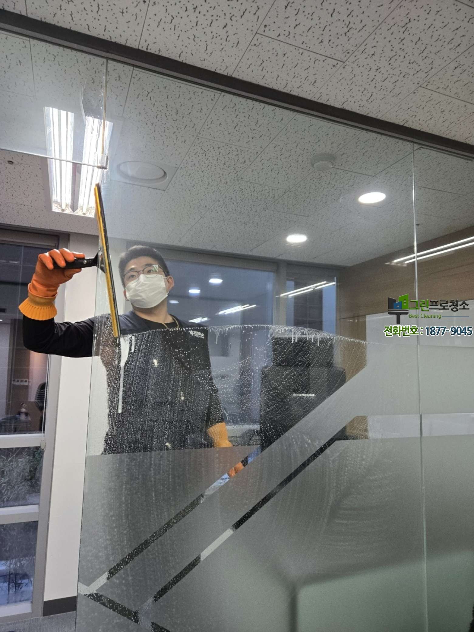 사무실 먼지제거 청소 단계별 작업 모습