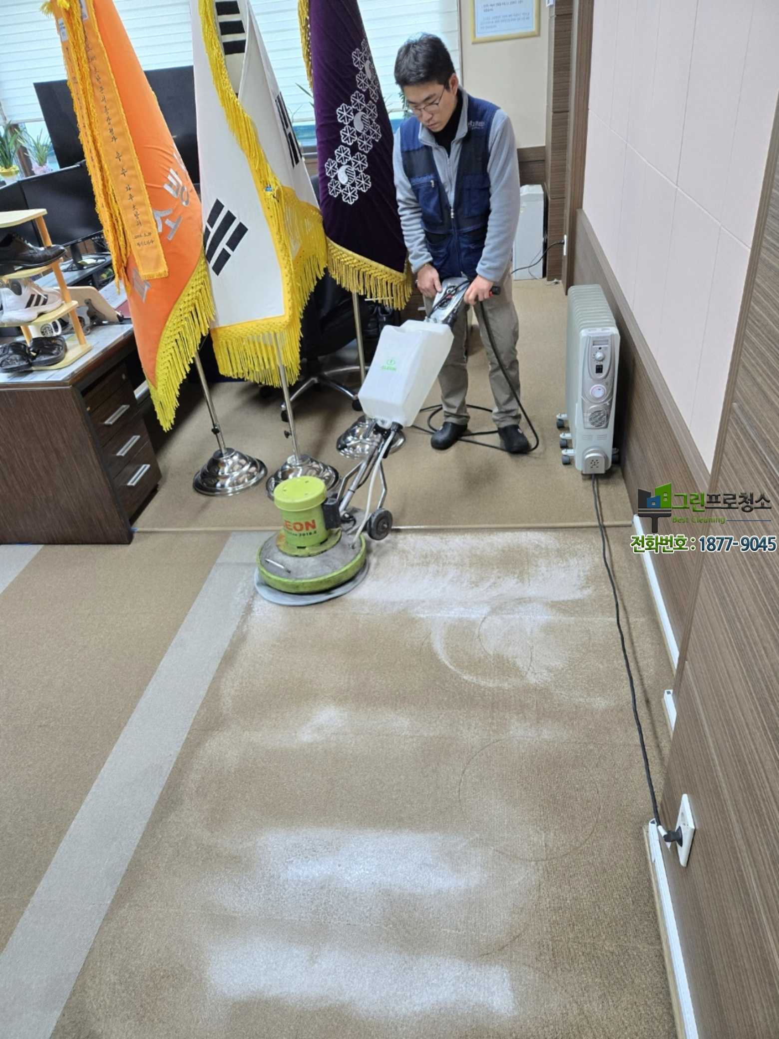 전문 장비를 활용한 카페트 세척 모습