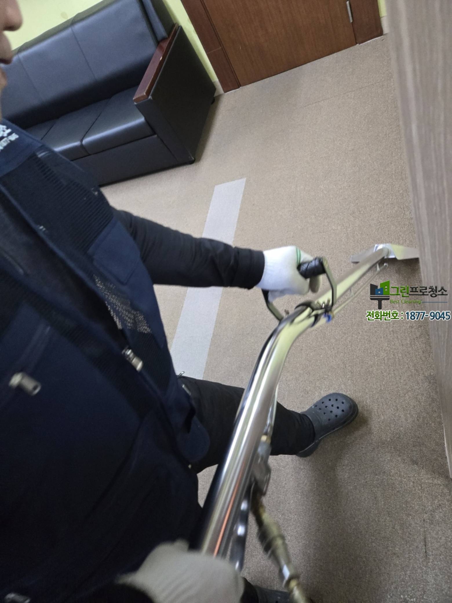 그린프로청소 안산점 작업 현장 모습