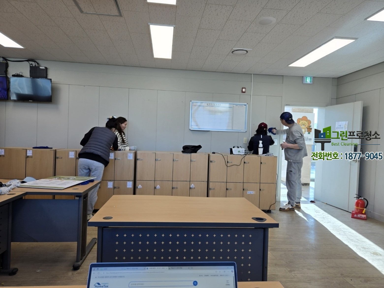 청소 완료 후 만족스러운 사무실 모습