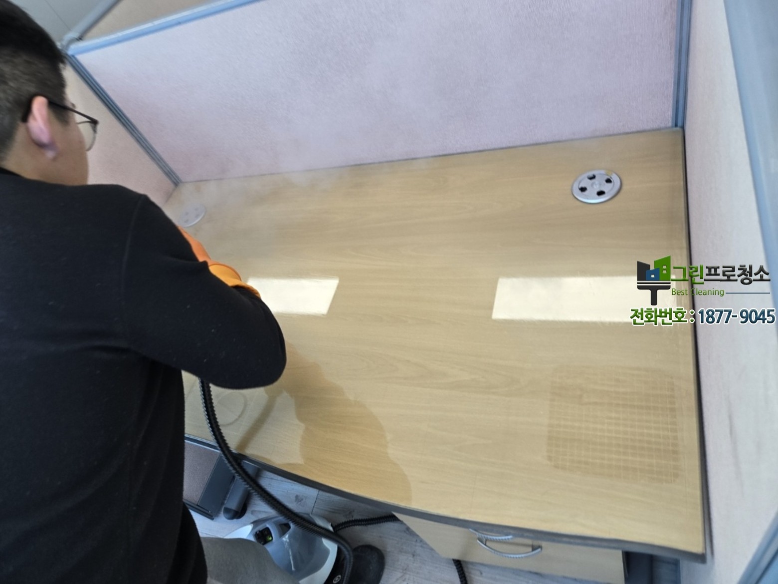 사무실 대청소 체크리스트를 확인하는 모습