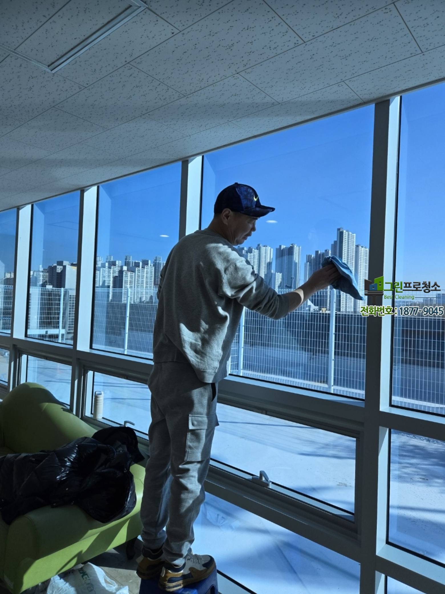 전문 청소 인력이 작업을 준비하는 모습