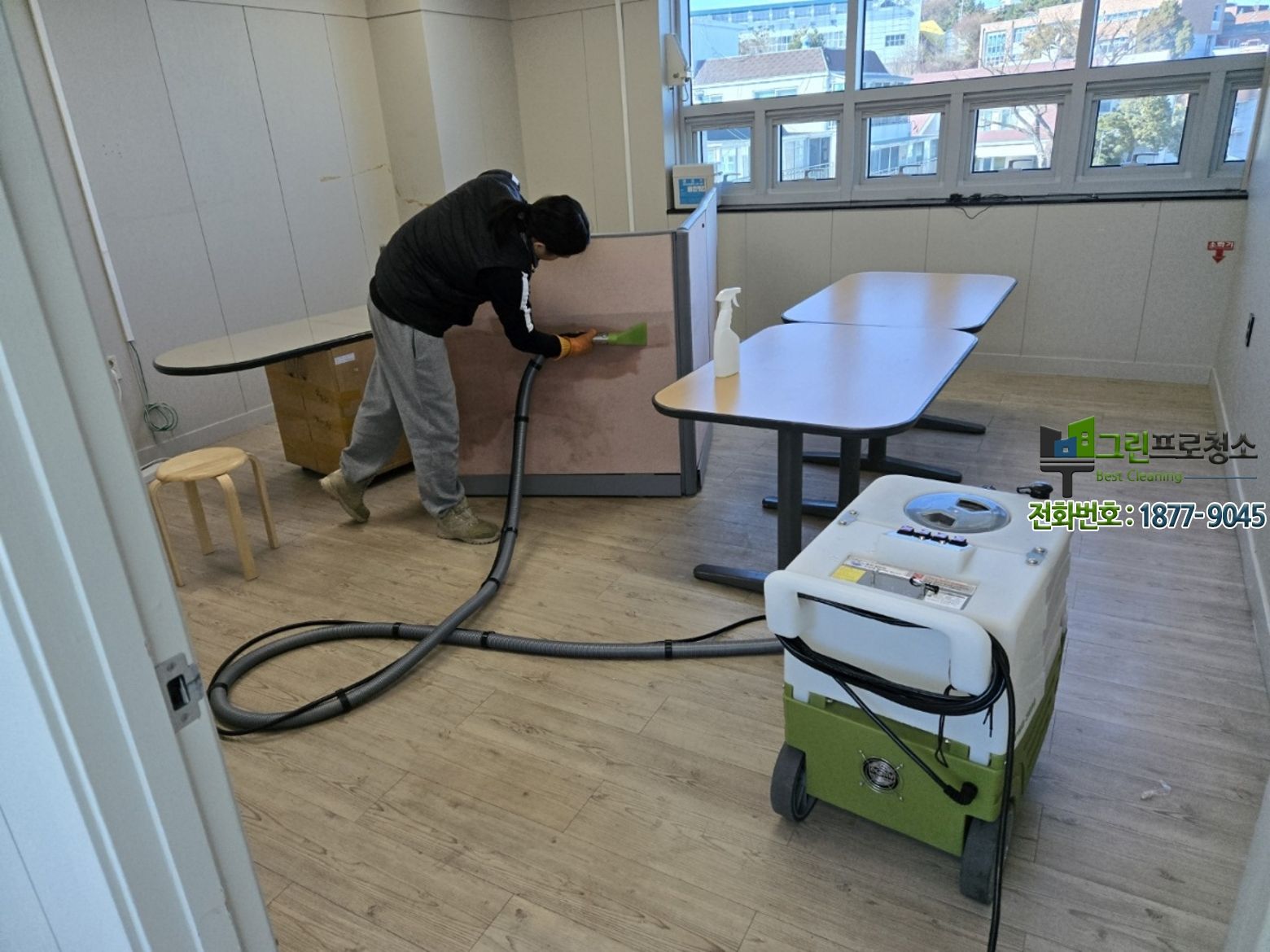 업무 시간 외에 진행되는 사무실 청소