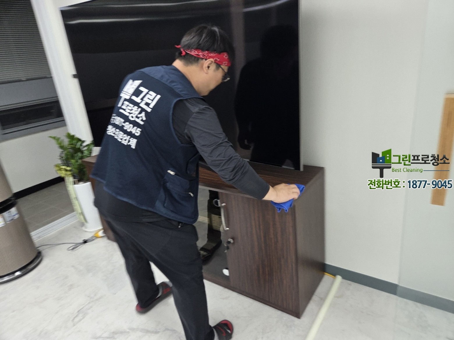 상담을 통해 청소 계획을 논의하는 모습