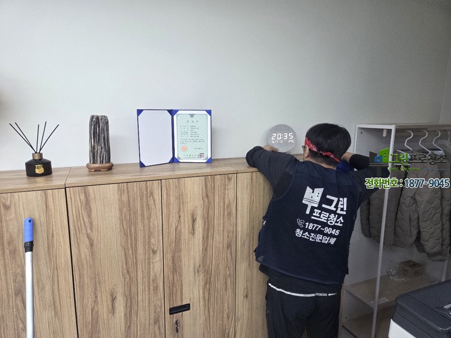 사무실 규모에 맞춘 청소 진행 모습