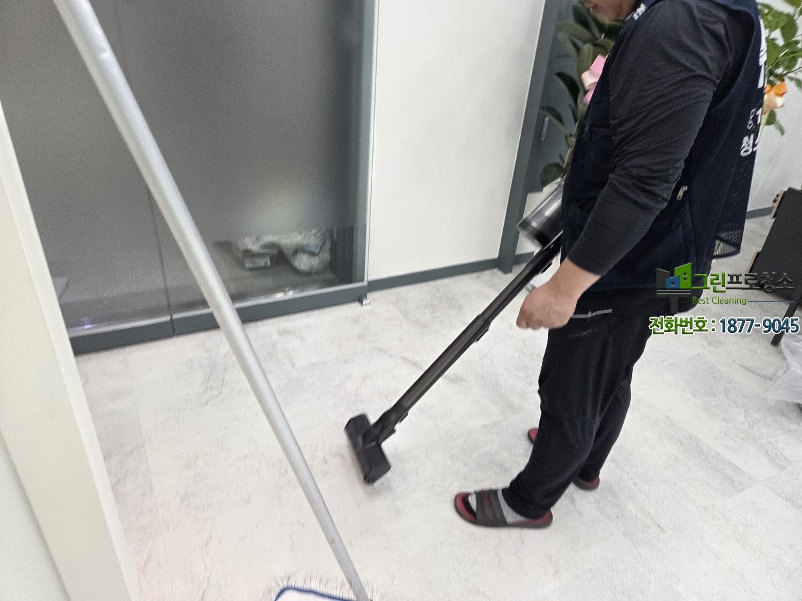 업무 방해 없이 청소하는 사무실 장면