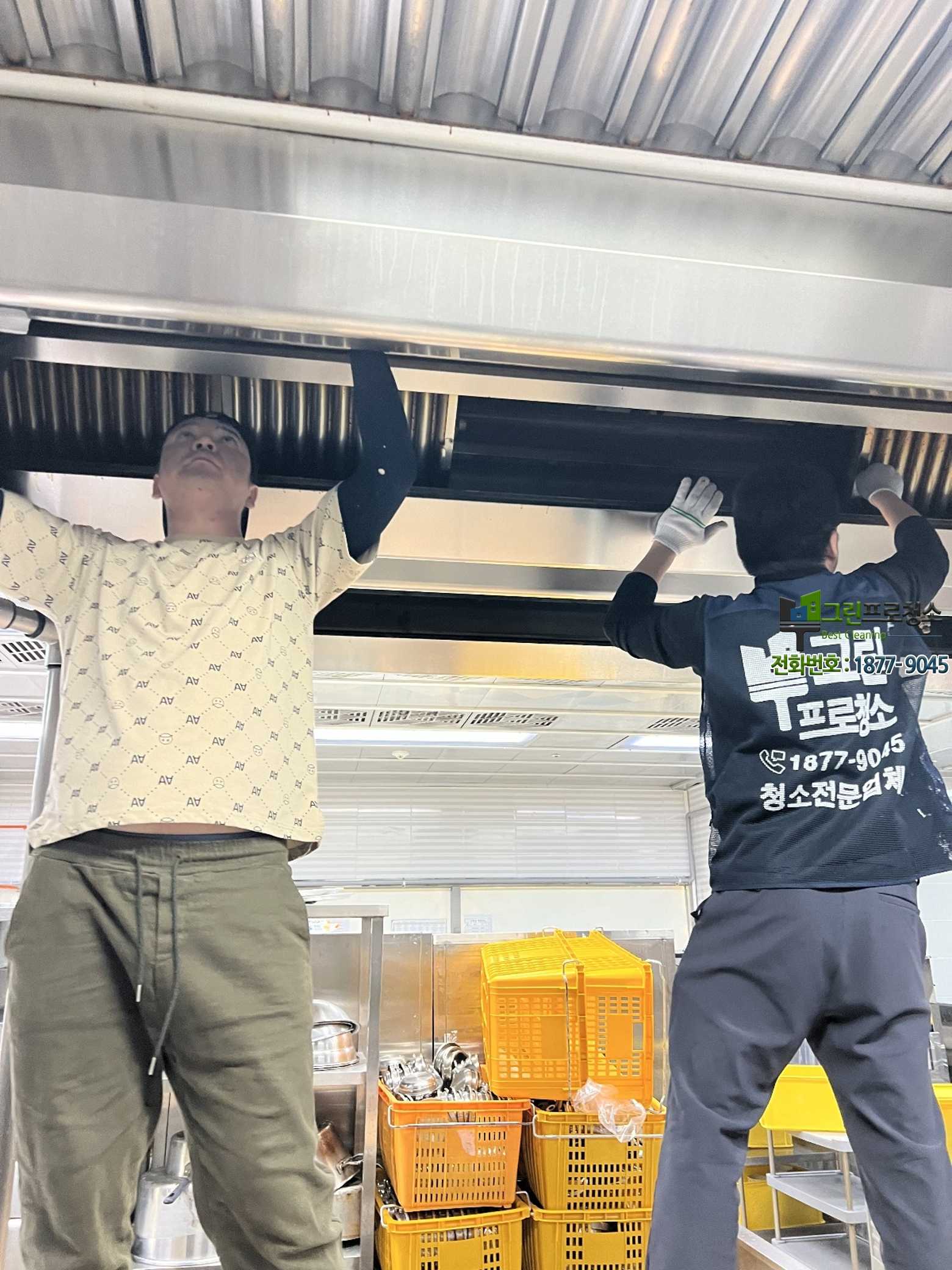 상담을 통해 식당 청소를 결정하는 이미지