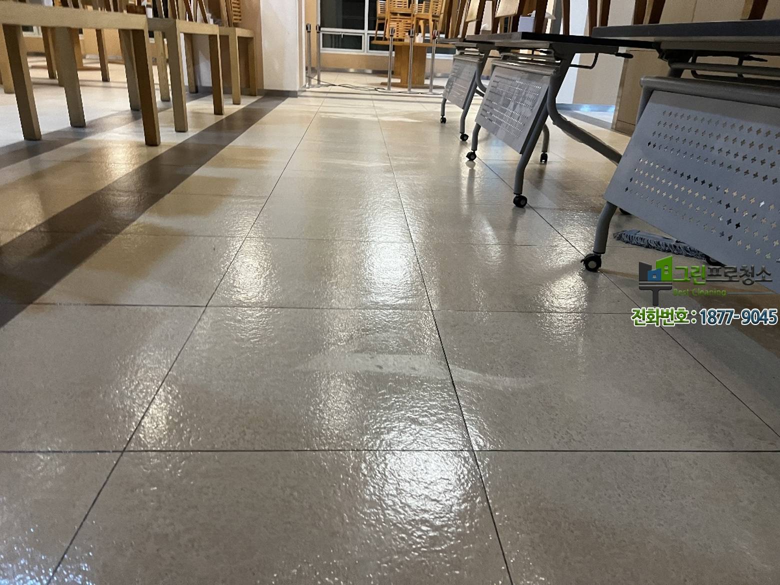 정기적인 식당 청소 관리 이미지