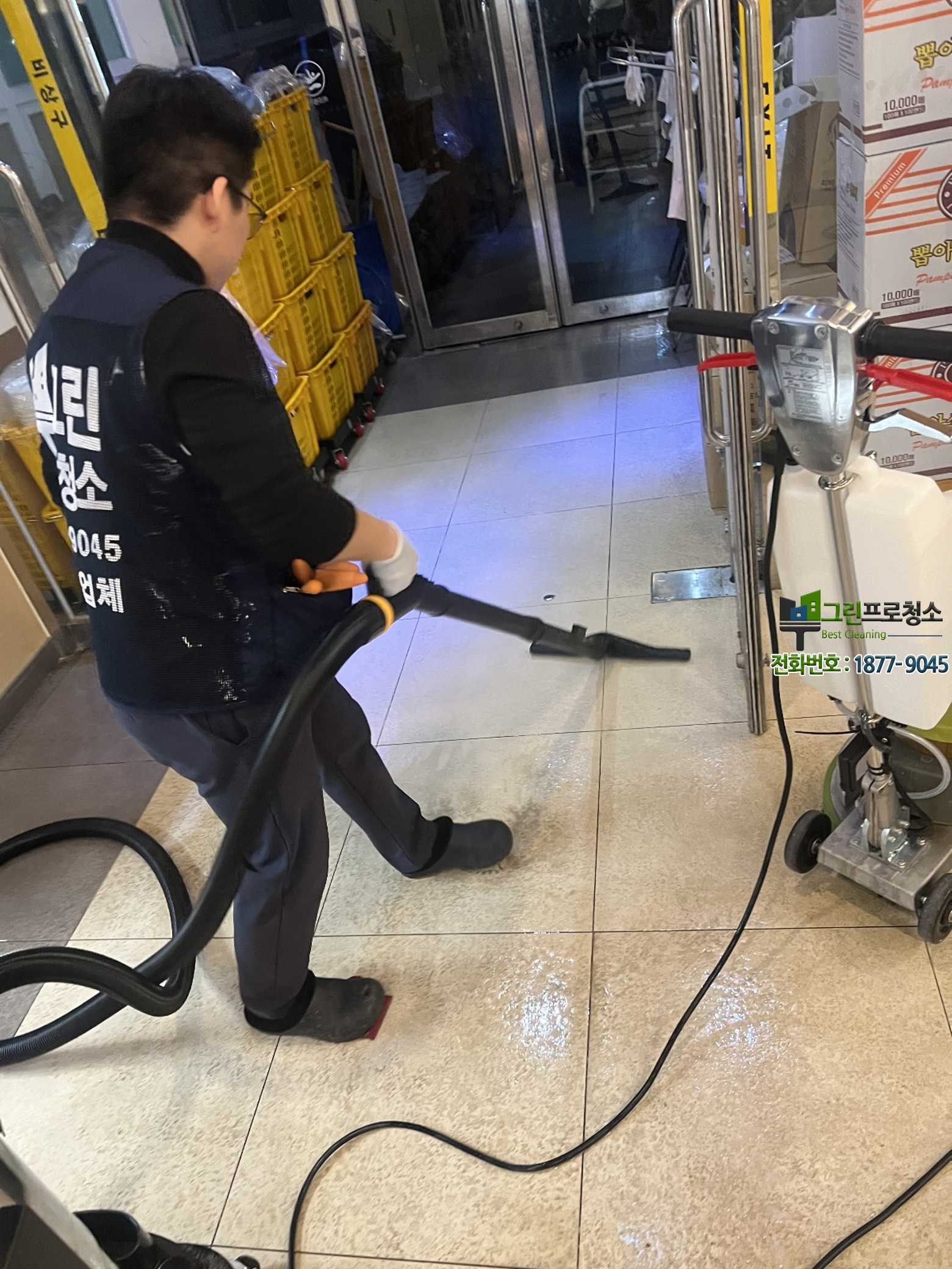 그린프로청소 안산점 작업 이미지