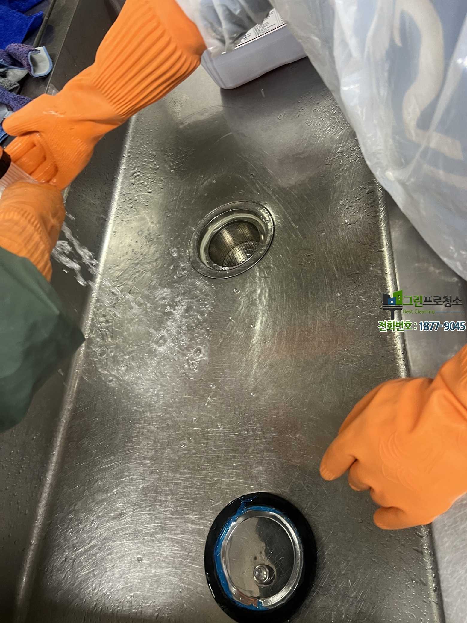 전문 청소가 필요한 식당 유형 이미지