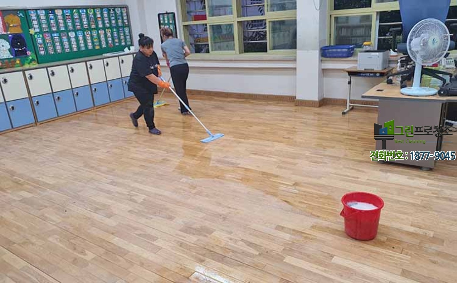 전문 청소 상담과 의뢰를 고려하는 모습