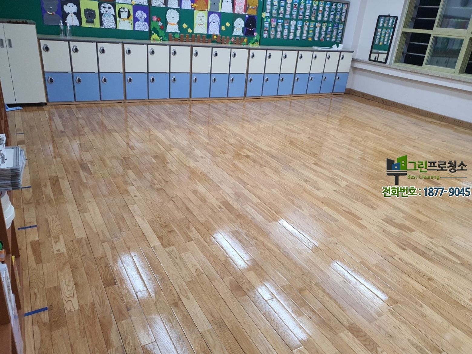 소화기 분말로 오염된 바닥과 가구 디테일