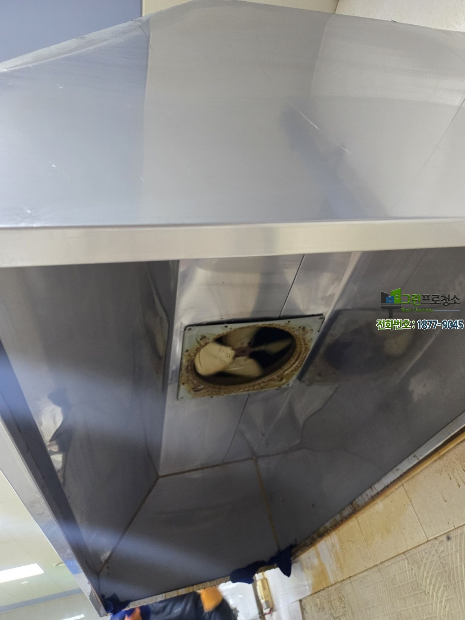 미끄럼 위험이 있는 식당 바닥 기름 오염