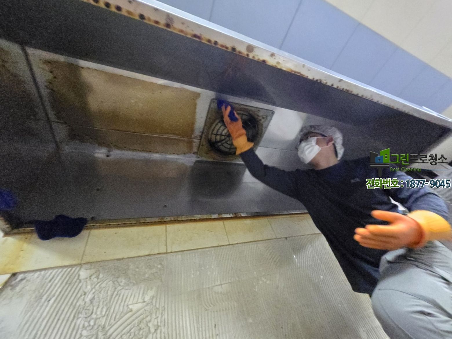 청소 후 밝아진 식당 내부