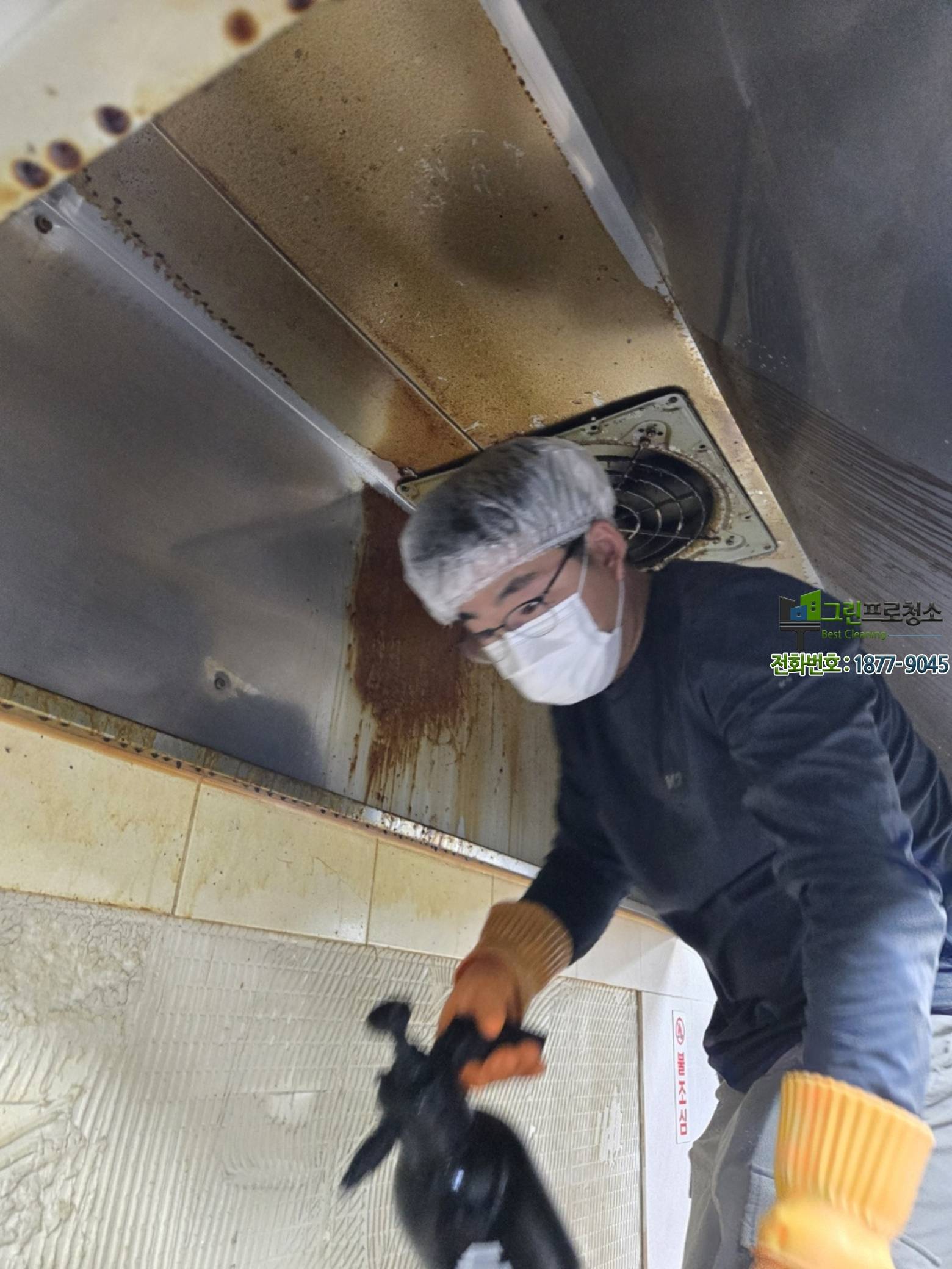 기름 사용이 많은 조리 환경