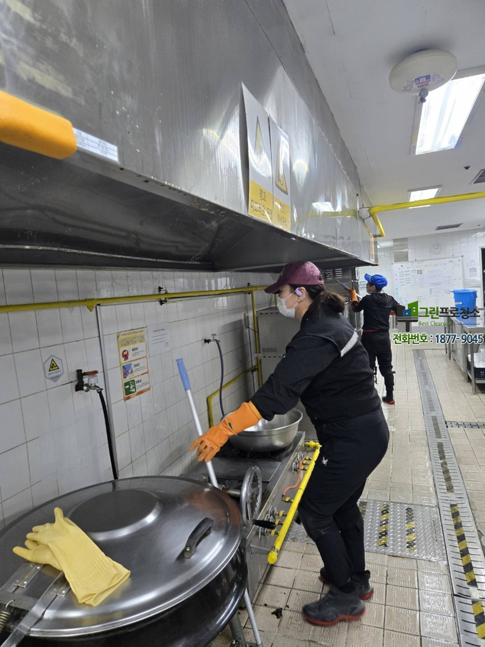 청소 전후 상태를 비교하며 설명하는 현장 이미지