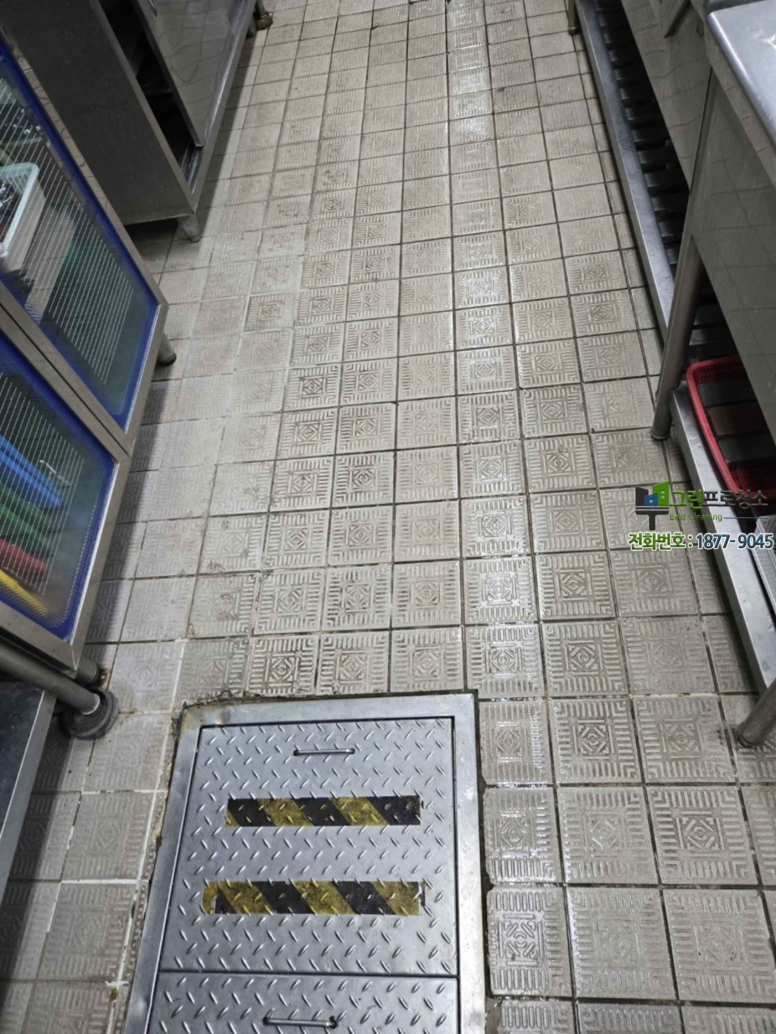 정기 청소 일정표와 체계적인 관리 이미지