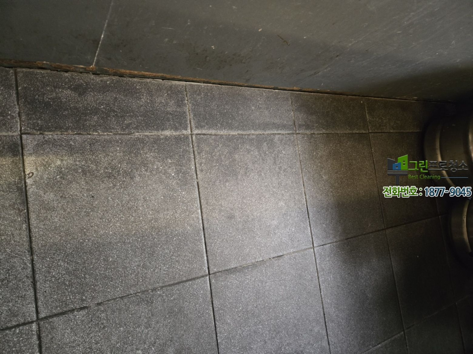 기름때가 쌓인 식당 바닥 클로즈업