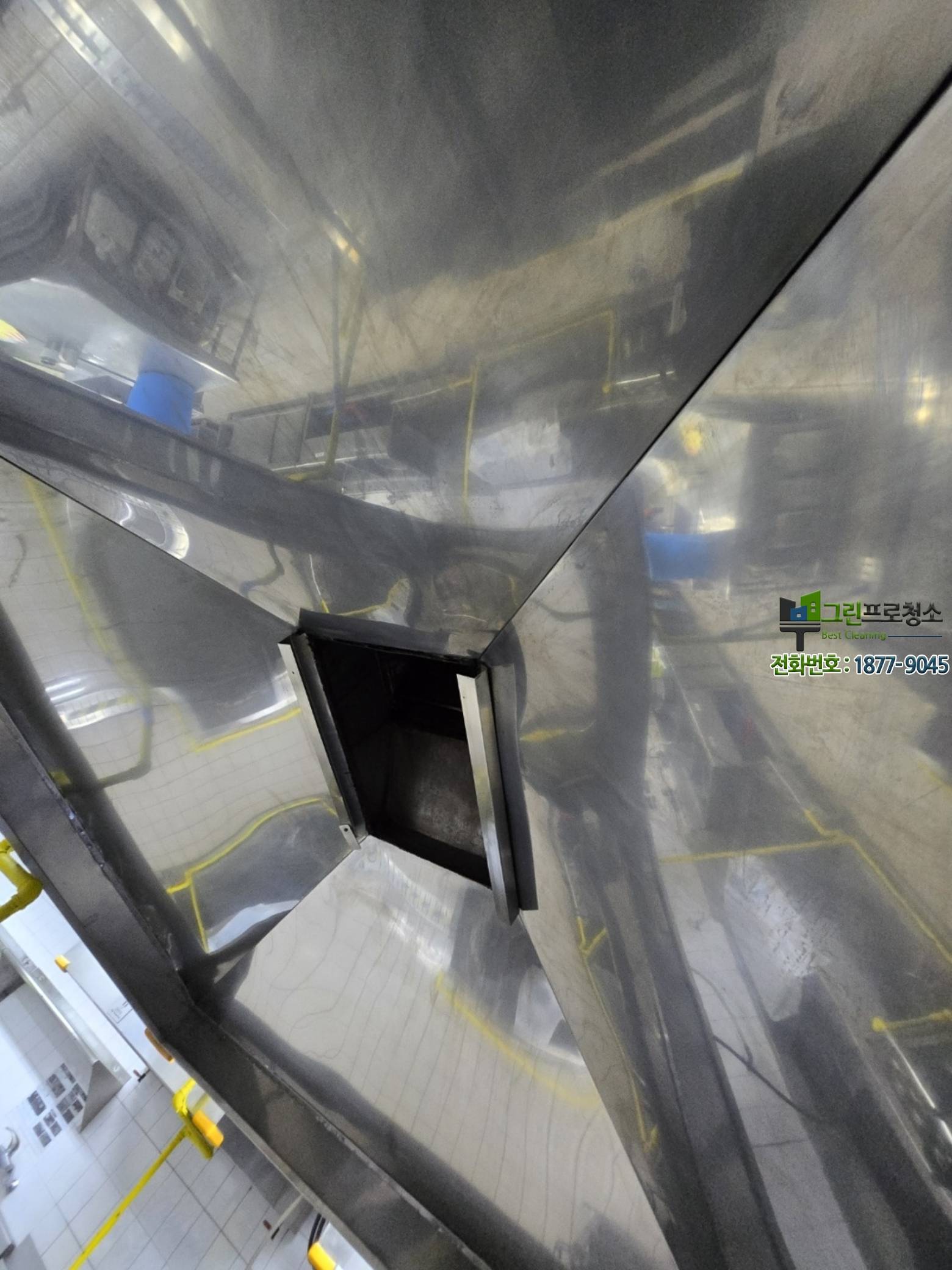 식당청소의 개념과 필요성을 설명하는 이미지