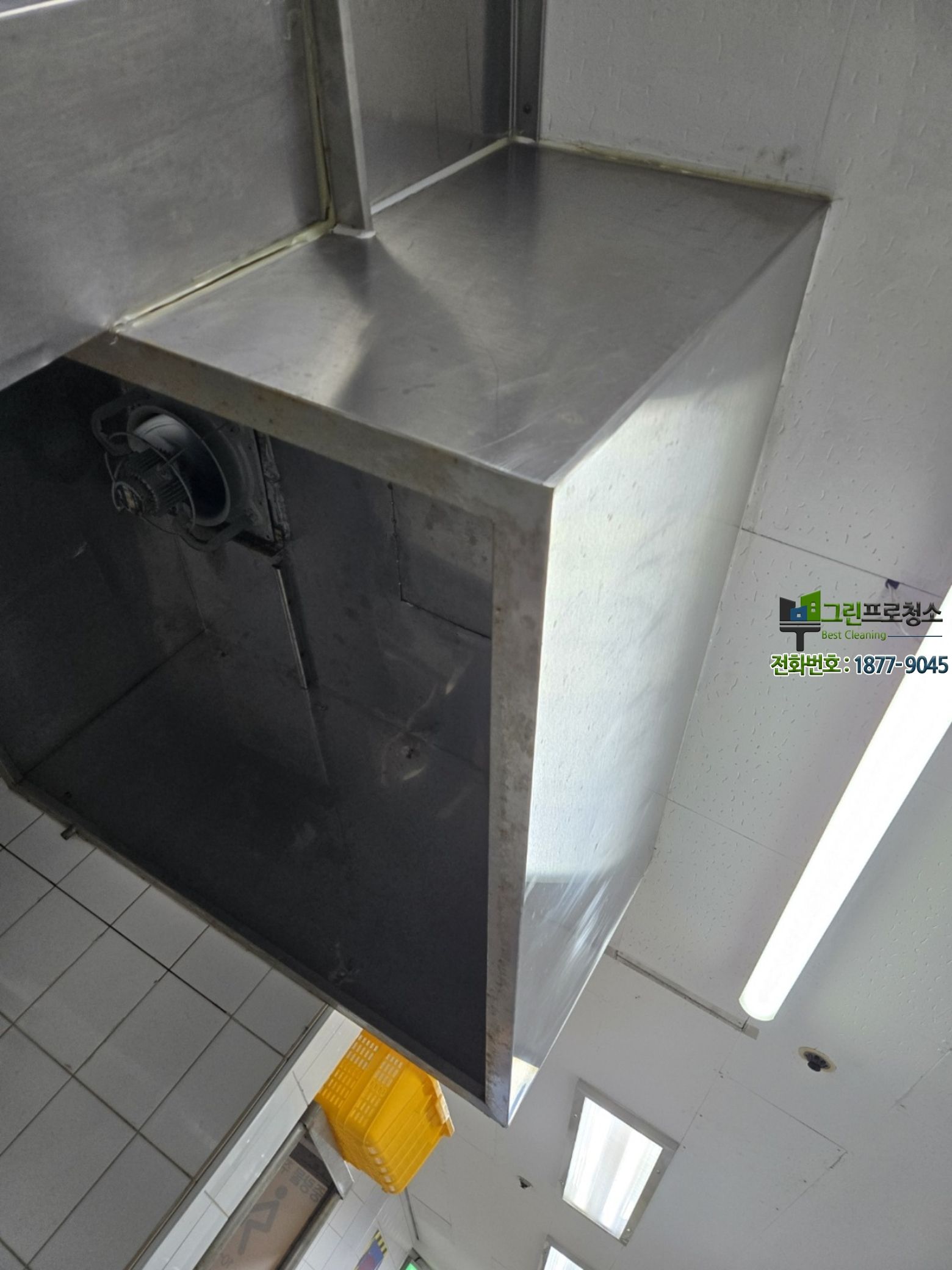 전문 장비로 식당을 관리하는 모습