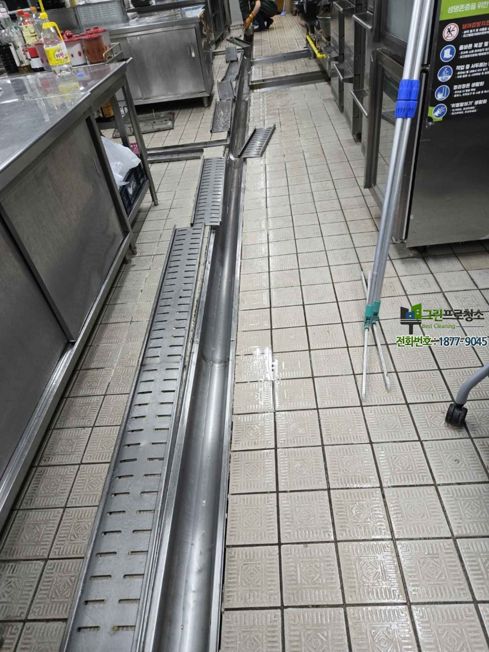 식당청소전문업체의 전문 서비스 설명 이미지