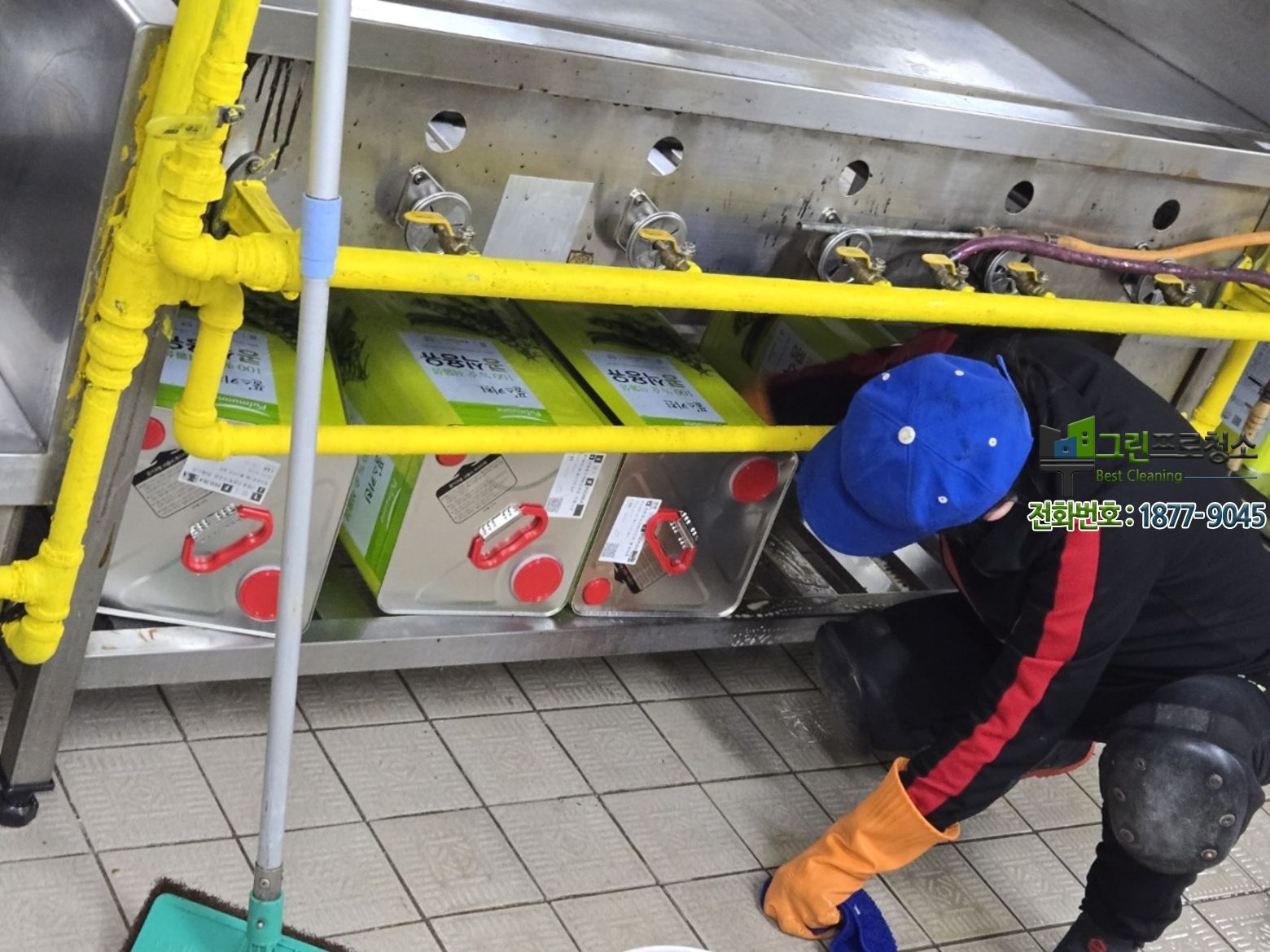 그린프로청소 안산점 작업 현장 이미지