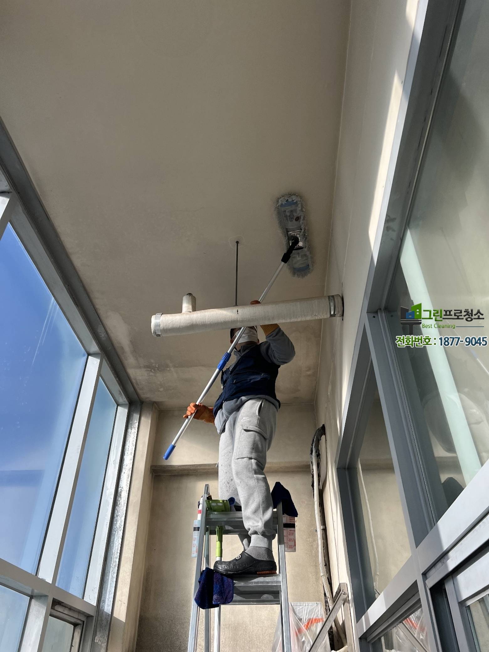 그린프로청소 안산점 전문 작업 장면