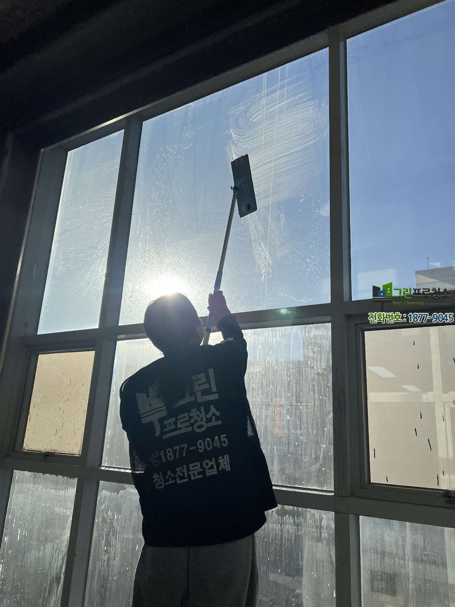 화재청소 후 복구된 실외기실 모습