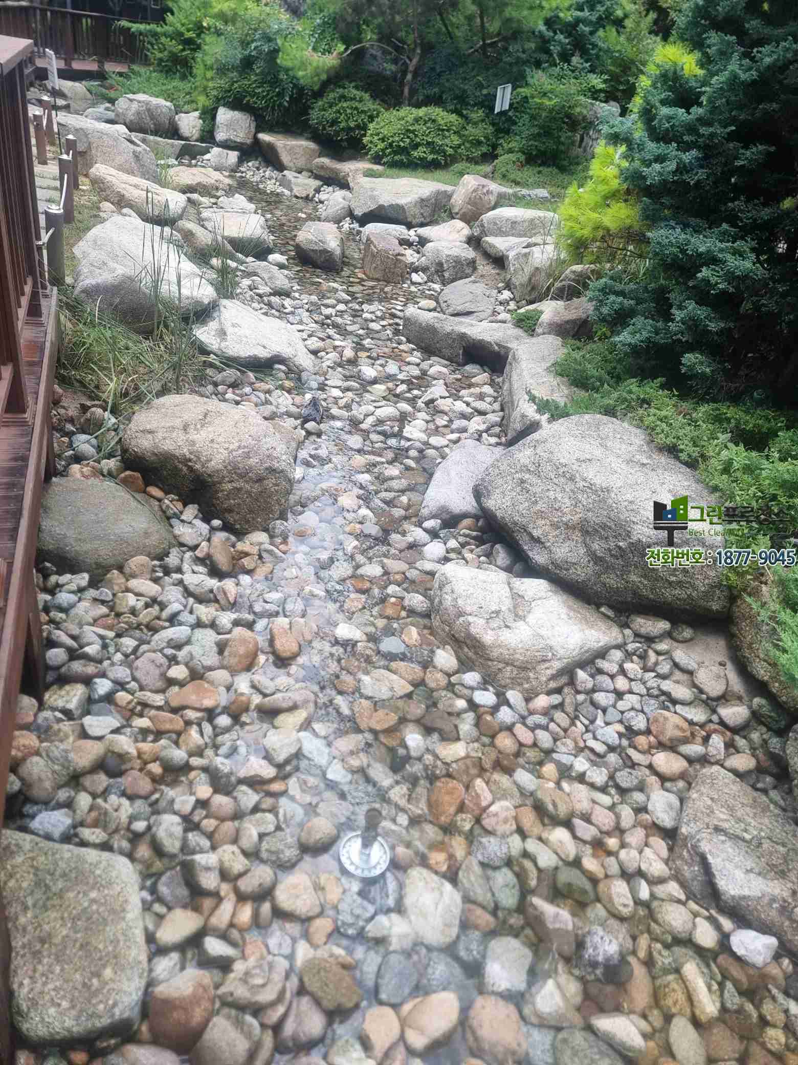 상담을 통해 청소 계획을 논의하는 모습