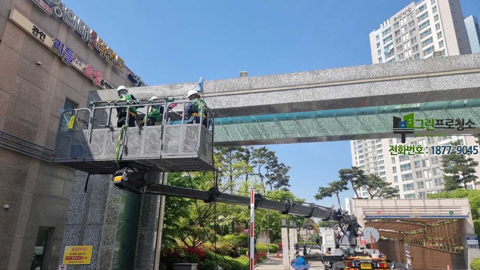 깨끗하게 관리된 아파트 공용 복도