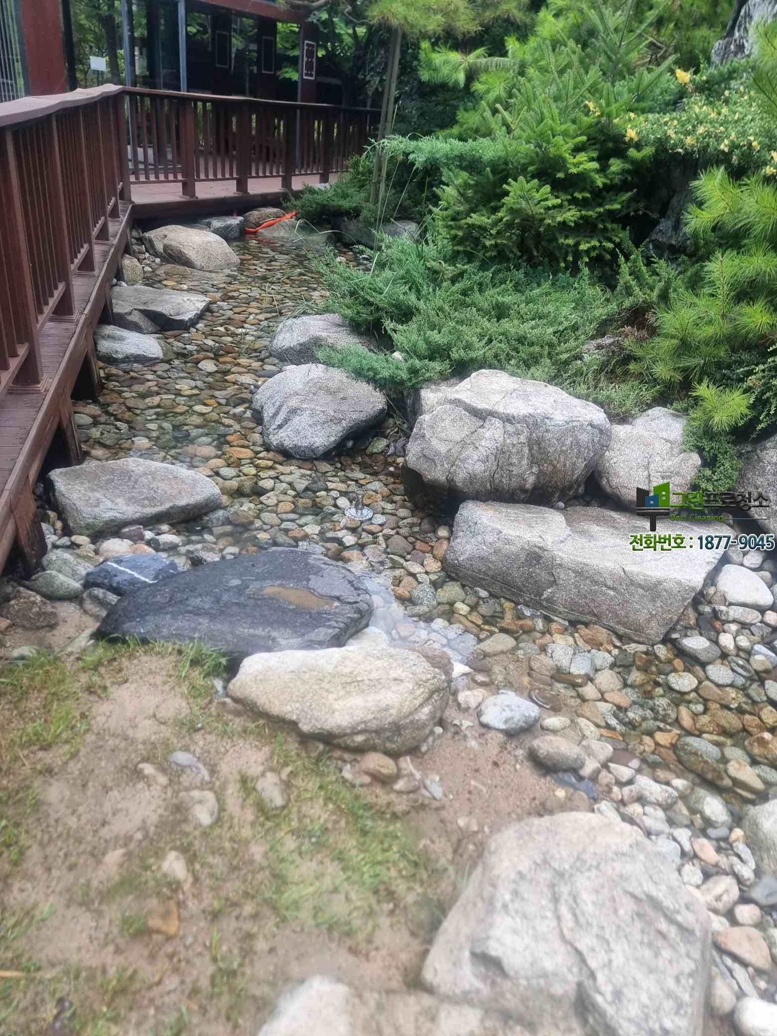 아파트 시설물 관리 계획 설명 모습