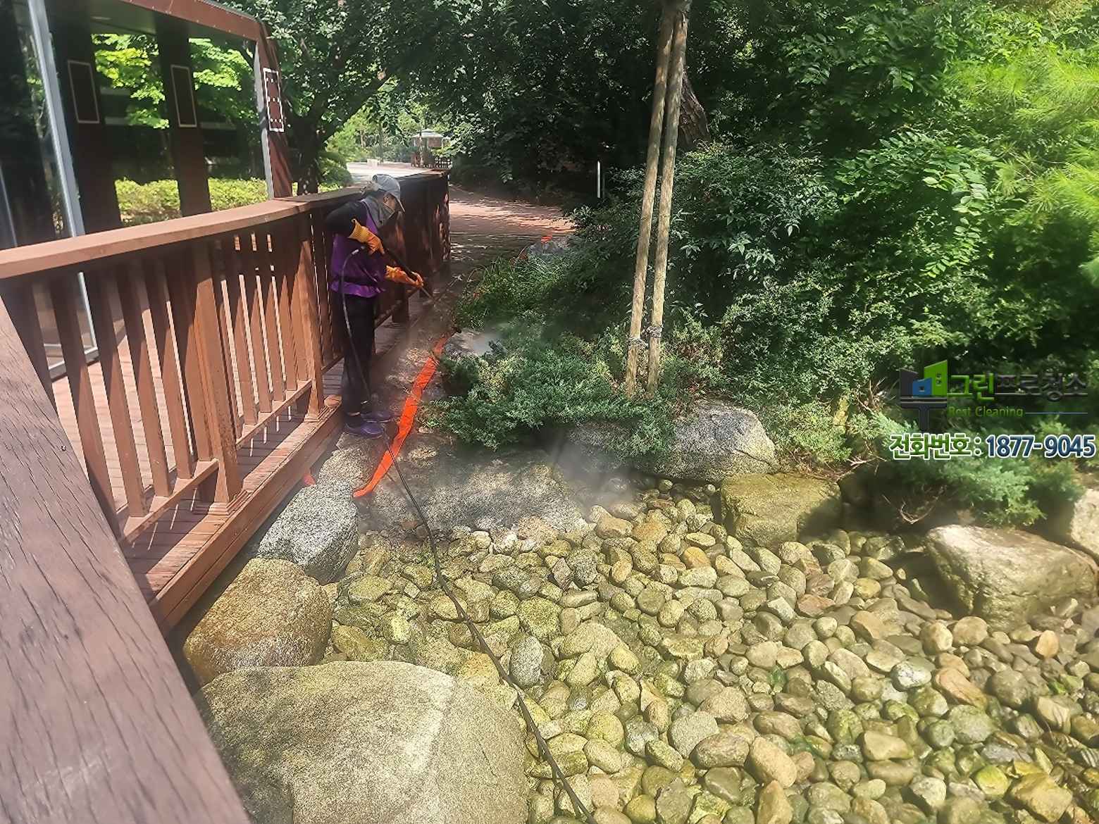 안전 장비를 착용하고 작업하는 청소 인력