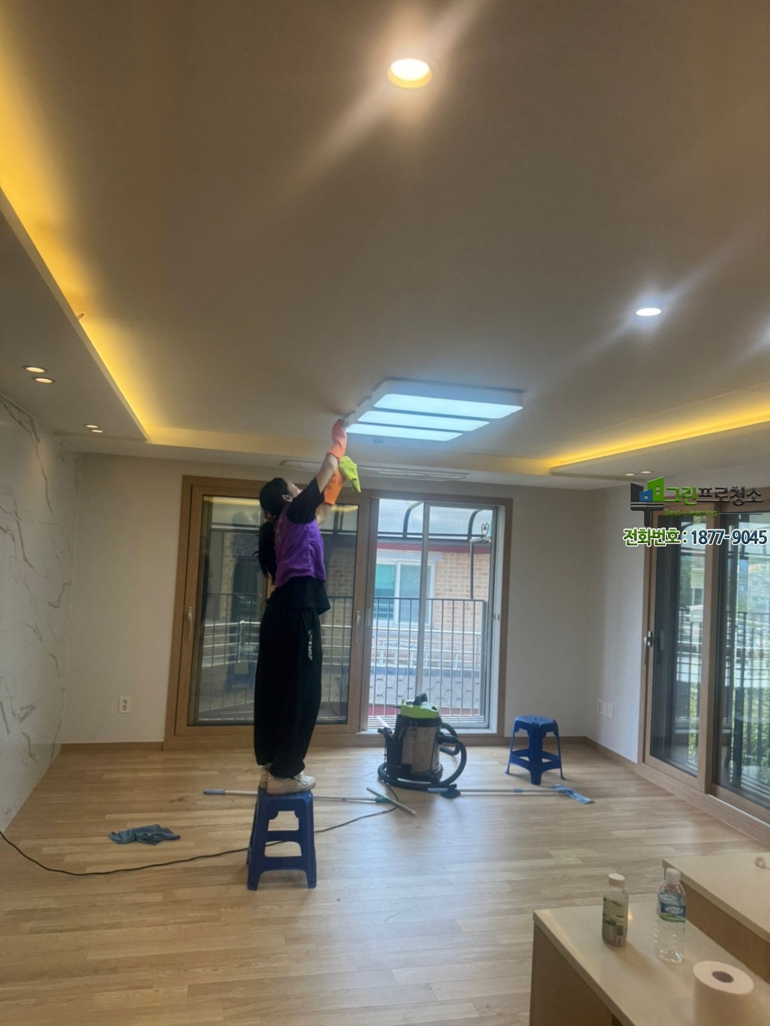 깨끗한 아파트에서 시작하는 새로운 생활