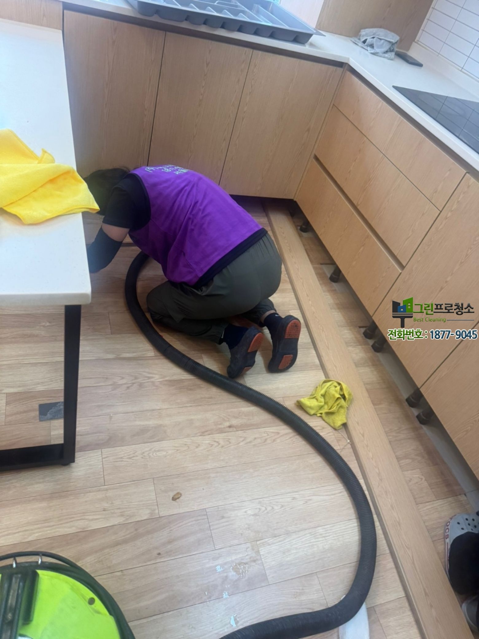 전문 장비를 활용한 청소 모습