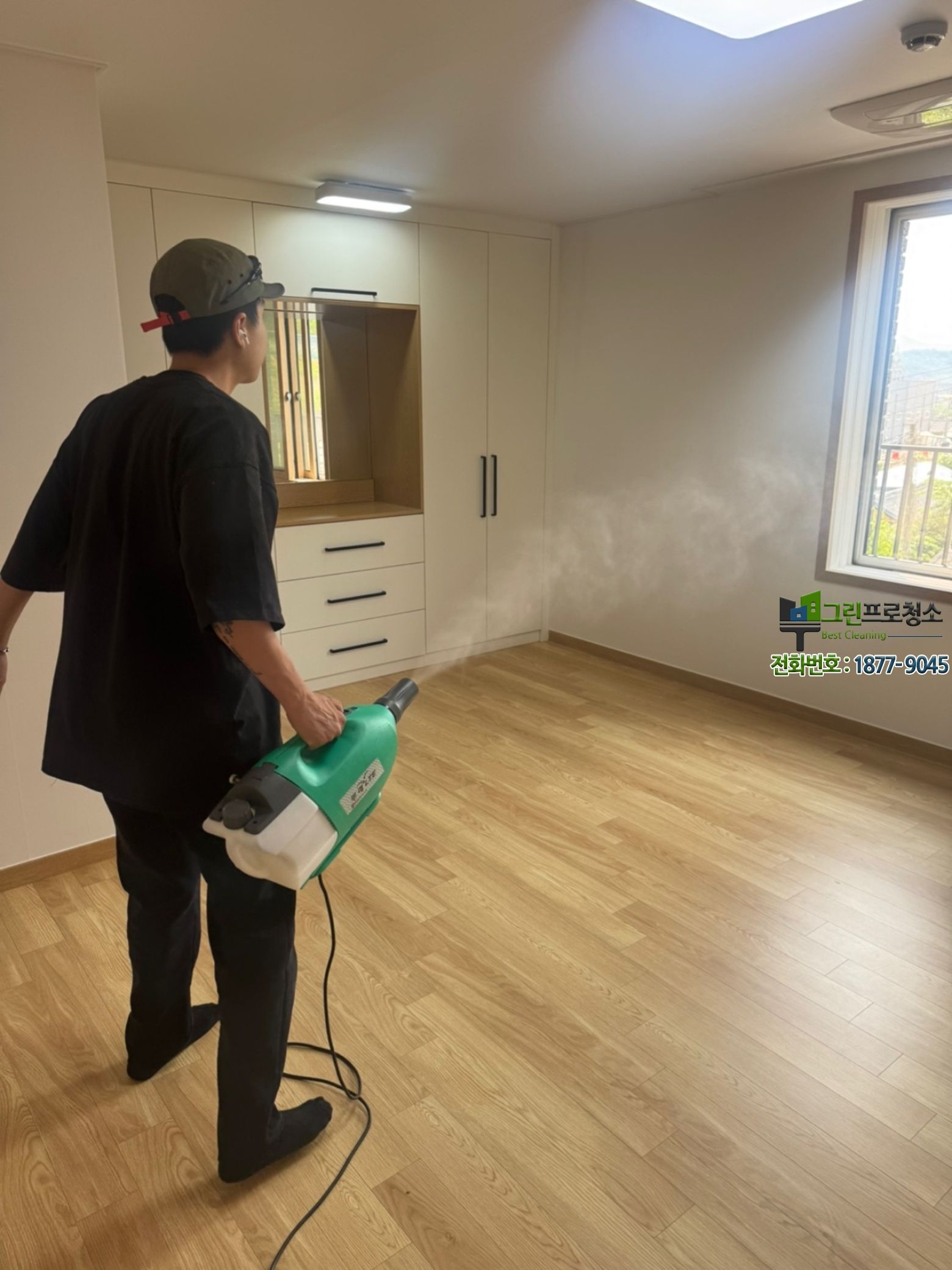 이사 전 깔끔해진 거실 모습