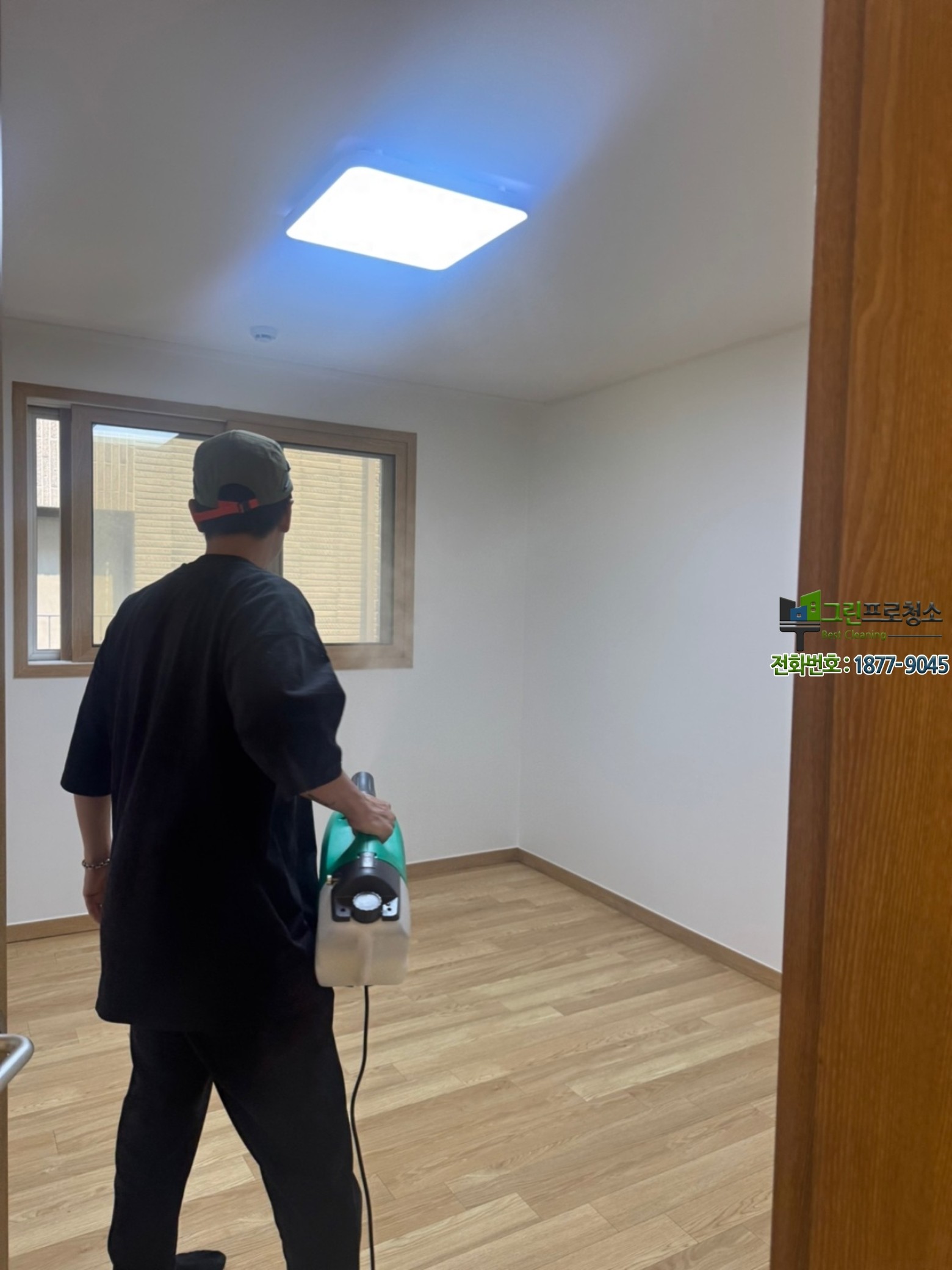 입주 완료 후 쾌적한 실내 전경