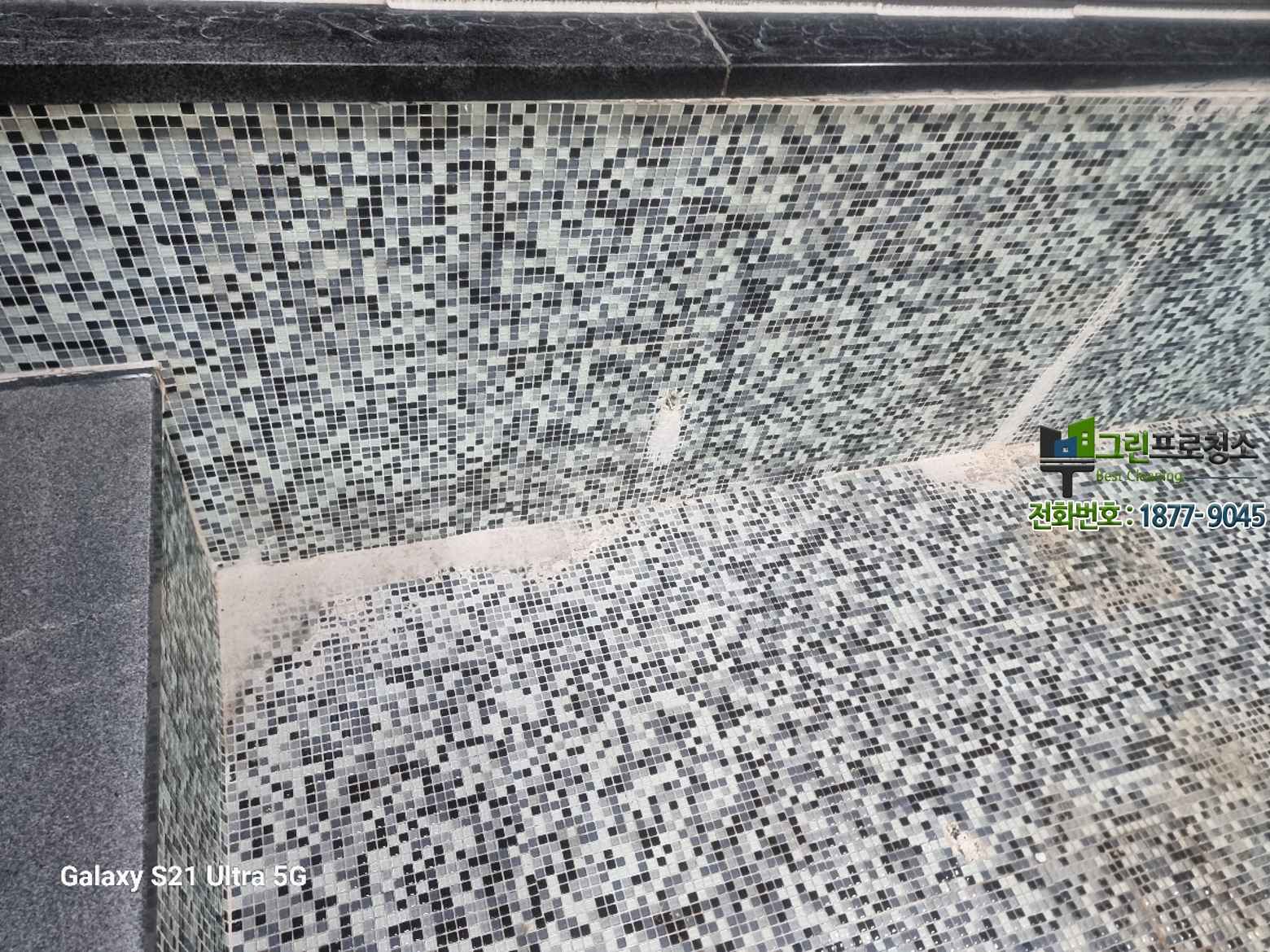 안산 아파트 커뮤니티시설 전경과 청결한 공용공간