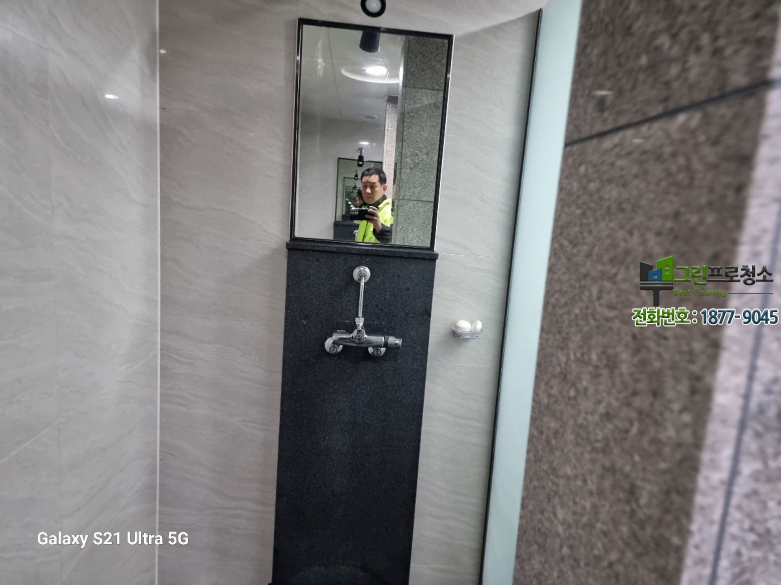 아파트 커뮤니티센터 내부 청소 전후 비교