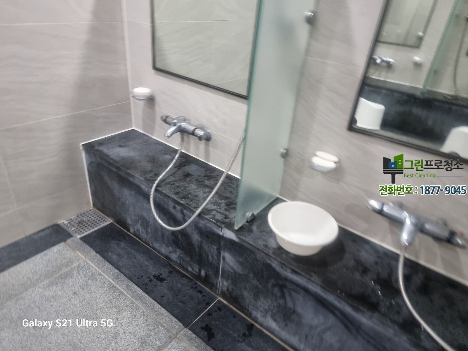 커뮤니티시설 유형별 맞춤 청소 작업