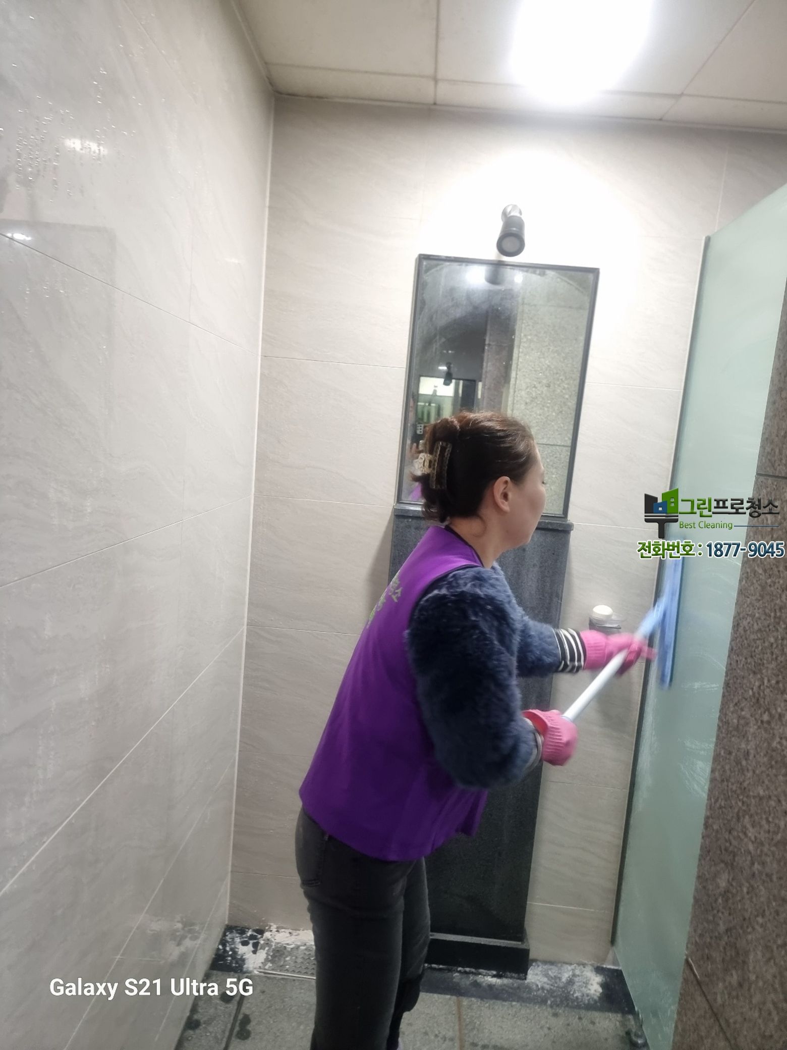 전문 장비를 활용한 공용시설 바닥 청소