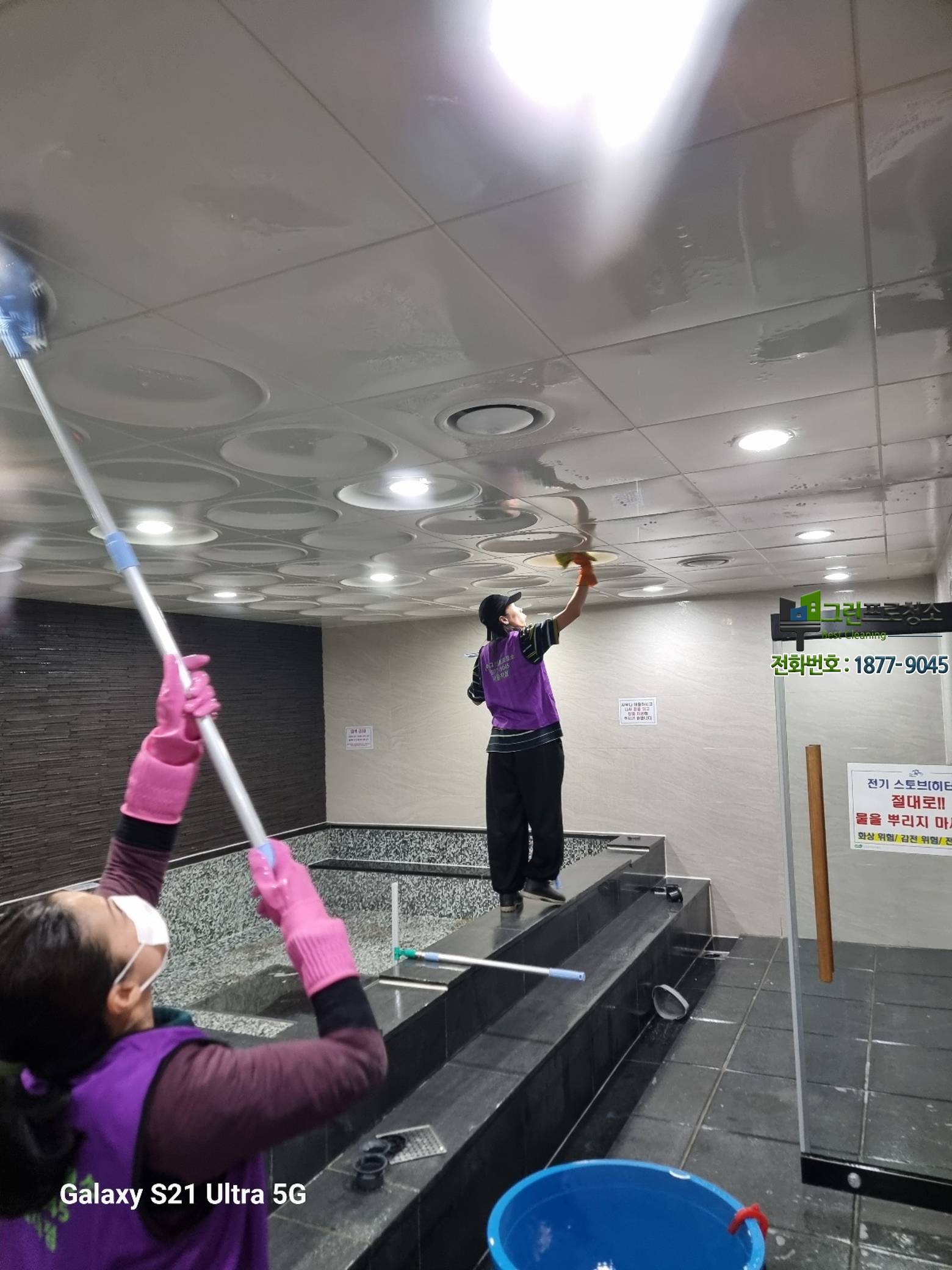 커뮤니티시설 공간별 전문 청소 대상