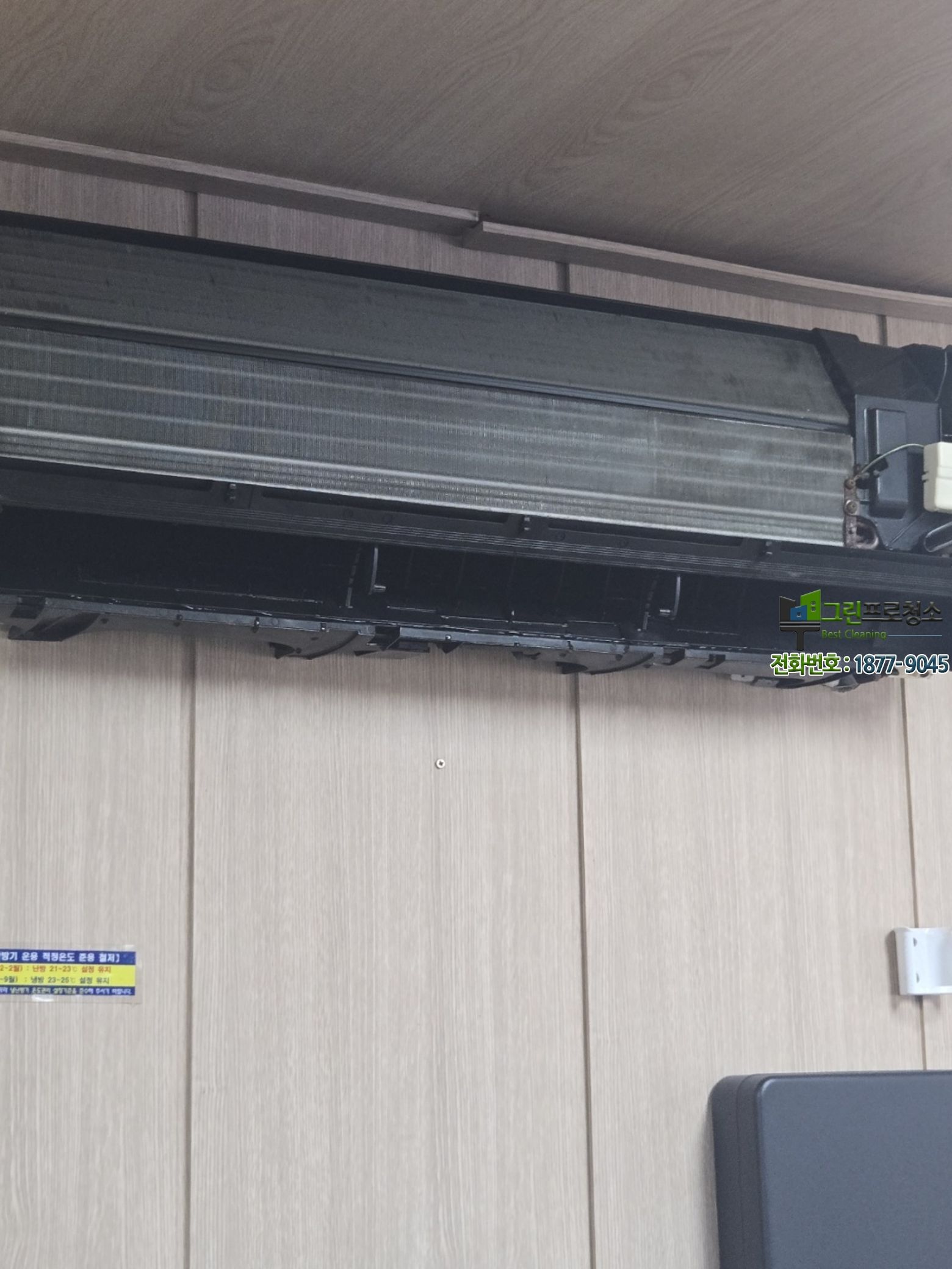 에어컨 분해 과정과 전문 장비 사용 장면