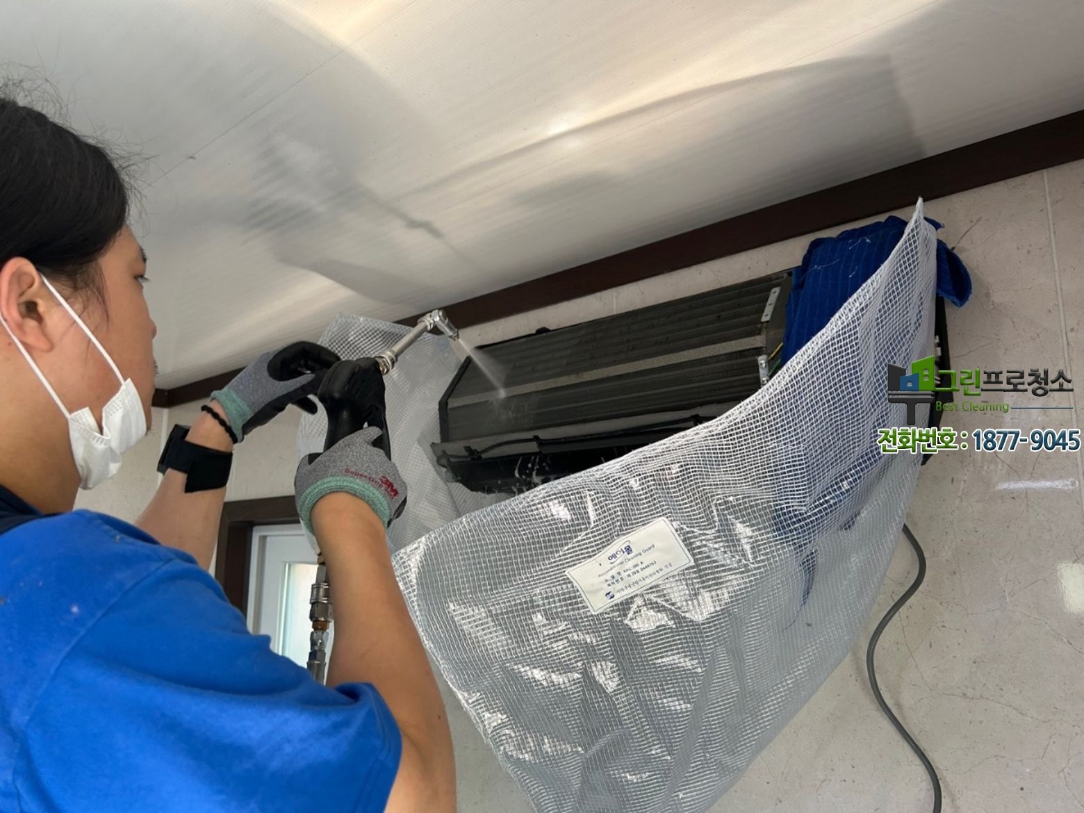 냄새 및 성능 저하로 불편을 느끼는 가정의 모습