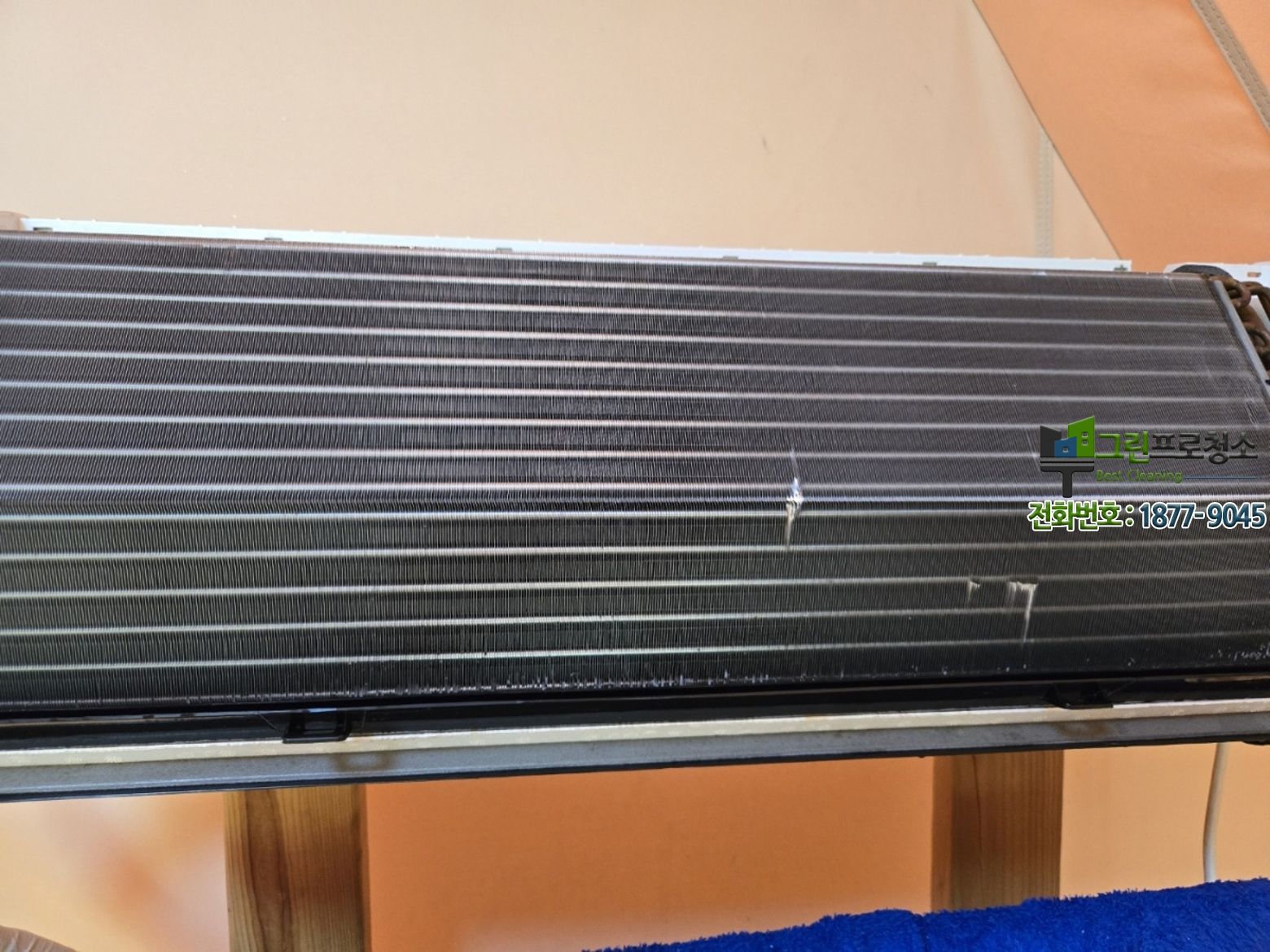 분해 청소 후 깨끗해진 송풍팬과 열교환기