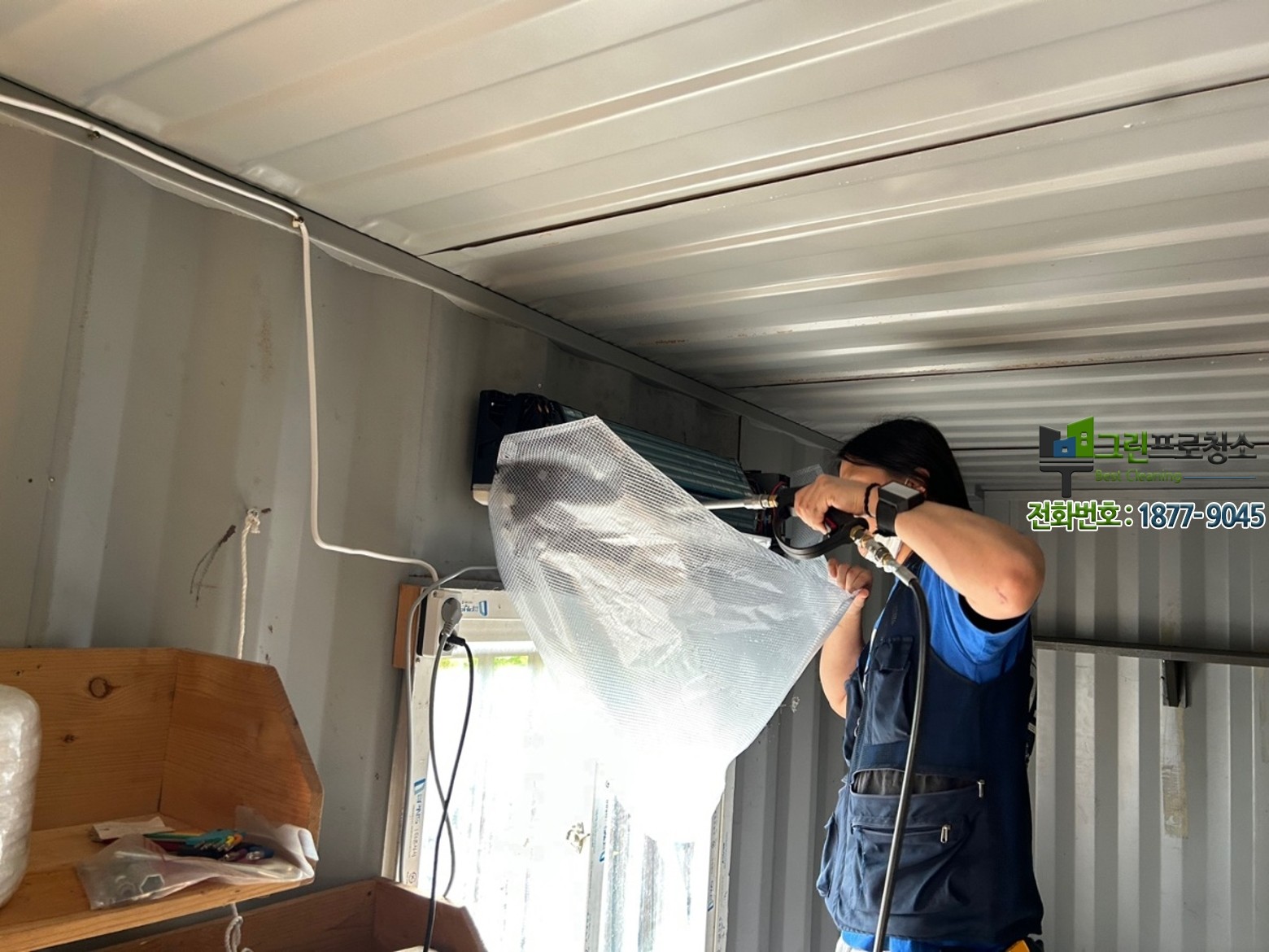 사무실과 상업공간 에어컨 청소 작업 장면