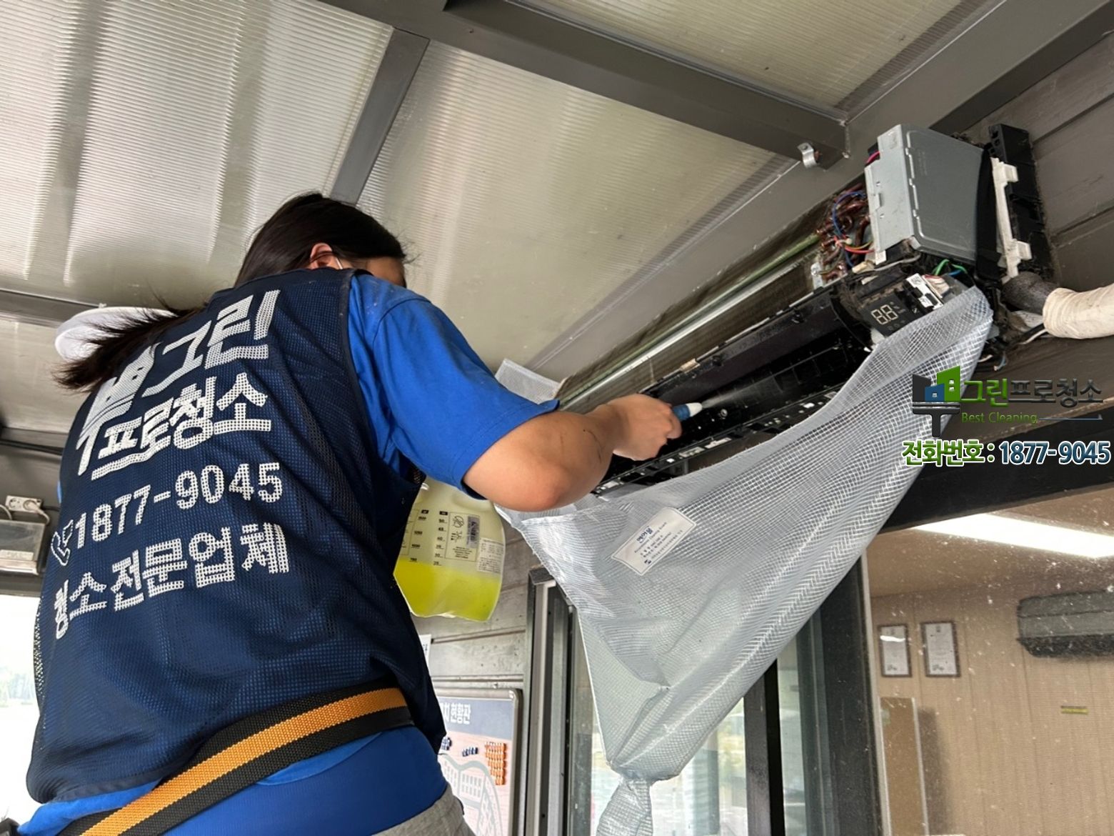 고객에게 관리 방법을 설명하는 상담 장면