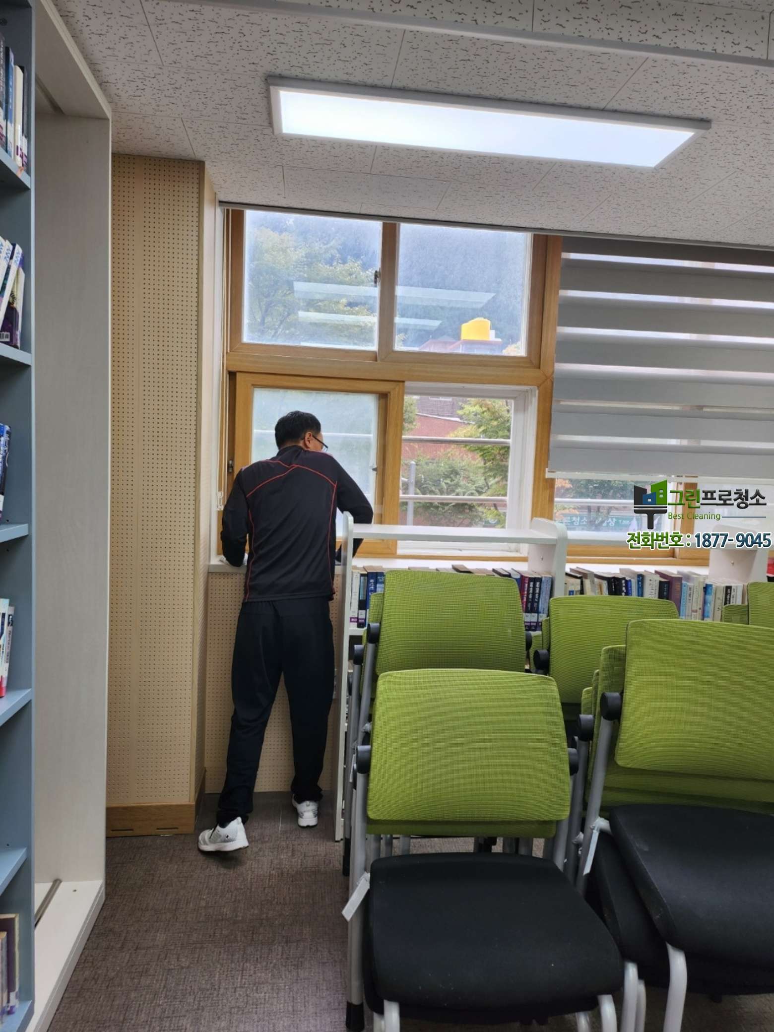 전문 청소 후 깔끔해진 유아시설 모습